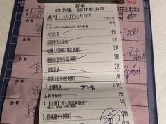 -陶缘一号·四季缘·老字号顺德菜·户外婚礼家宴(西滘店)