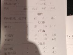 -付小姐在成都(川沙店)