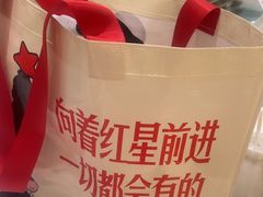 -红星前进面包牛奶公司(畅春园店)