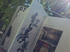-红楼梦邮局