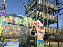 -回龙观体育文化公园