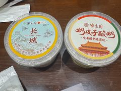 -紫光园(创始店)