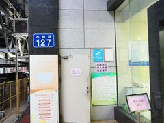 -Trend1881视光·蔡司视觉(领展广场店)