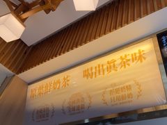 -霸王茶姬(五一路店)