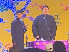 -德云社三庆园