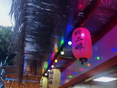 -醉二娘正宗西昌火盆烧烤(大丰店)