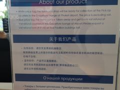 -王权免税店(普吉市区店)