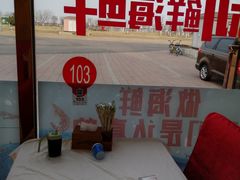 -渔民船说·北塘海鲜·天津菜·海肠捞饭(北塘古镇店)