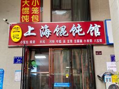 -新华百货CC Park购物广场