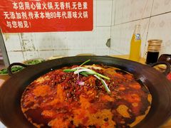 -刁姐火锅(五小区店)