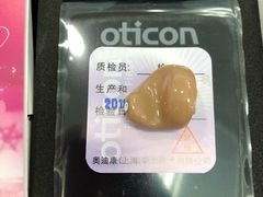 -宁耳听力助听器奥迪康·峰力·西门子(宝山店)