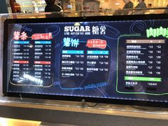 -SUGAR糖薯·章鱼烧(鹏欣水游城店)