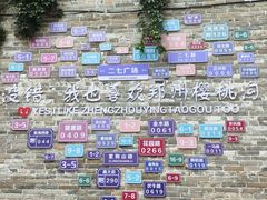 -樱桃沟景区