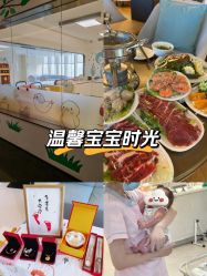 -金鹰国际月子中心(新街口店)