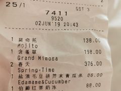 -广州四季酒店·天吧·高空酒吧