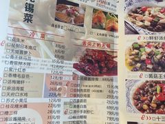 -锡和无锡菜(景丽苑店)