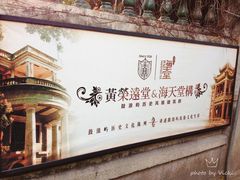 -海天堂构