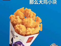 -麦当劳(集美石鼓店)