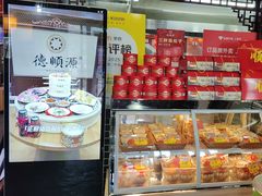 -德顺源·非遗烧麦·老菜(大观园店)
