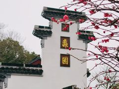 -无锡蠡湖国家湿地公园-蠡园