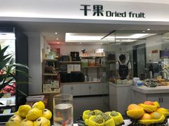 -e佳鲜果(四方坪店)