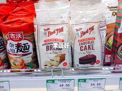 -果蔬好生活超市(乐堤港店)