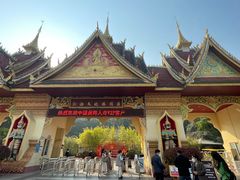 -西双版纳勐泐文化旅游区