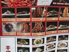 -郑喜旺烧烤(郑州总店)