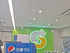 -赛百味SUBWAY(建六宜安广场店)