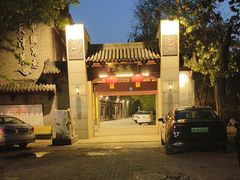 -卫鼎轩·家宴(水上公园店)