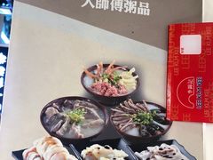 -大师傅粥品(埃华街)