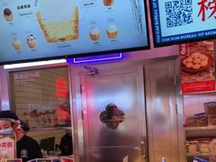 -墨茉点心局(国金街店)