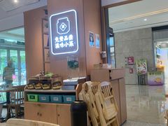 -云味馆·云南菜·云南米线(同泰时代广场店)