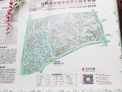 -中国湿地博物馆