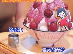 -怪物的冰与火(天虹商场中山路店)