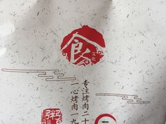 -小城粥道·海胆鲜虾粥(解放广场店)