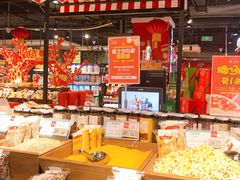 -盒马鲜生(杭州运河上街店)