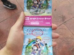 -厦门方特东方神画