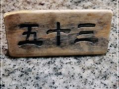 -南京大牌档(香港广场店)