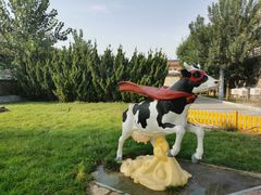 -君乐宝优致牧场