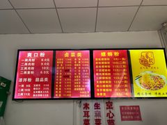 -凤张螺蛳粉·爽口粉(跃进路总店)