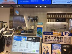 -茶百道(SKLP新光里+店)