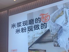 -小满手工粉(北京顺义华联店)
