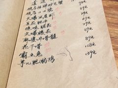 -破三川·新川菜(静安大融城店)