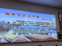 -北门四果汤(永宁店)