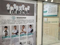 -谐和益家动物医院·免疫绝育·血液透析·宠保定点医院(高新伊藤分院)