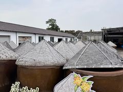 -苏州市吴中区光福窑上花果蜜饯厂