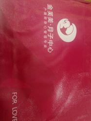 -金芙美月子中心(财富别墅店)