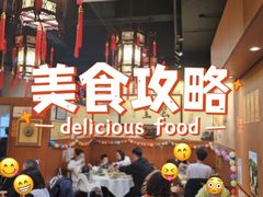 -喜记避风塘炒辣蟹(总店)