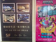 -正兴广场(人民中路店)